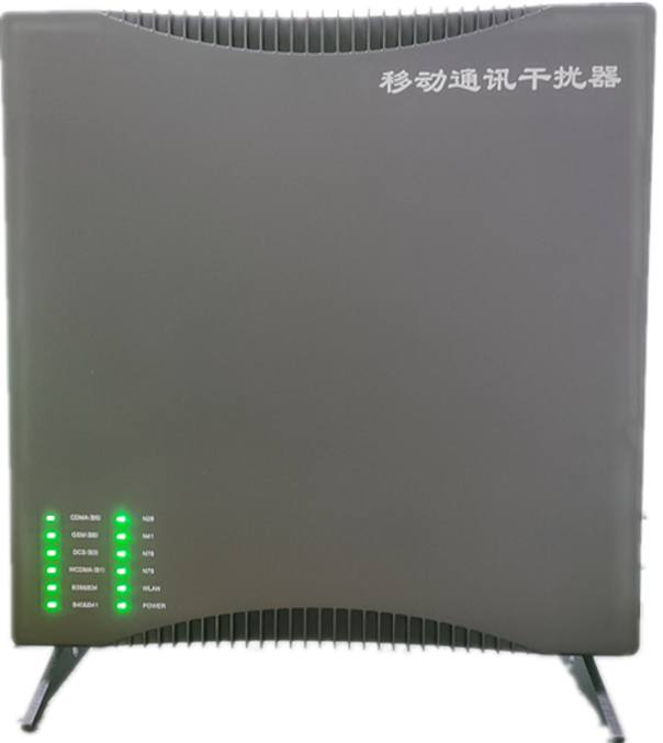  孟连信令级放装型数字移动通信干扰器