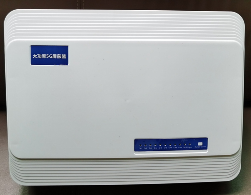  孟连内置11路移动通信干扰器